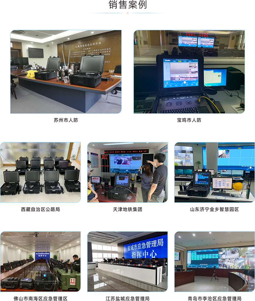 1656300167187183.png 銷售案例.png