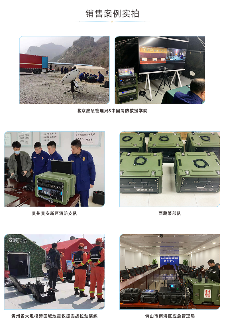 1658298897313885.png 思邁奧 SMA-CZ6U 應急通信綜合指揮調度臺.png