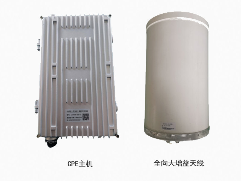 1715756258770850.jpg CPE-1-.jpg